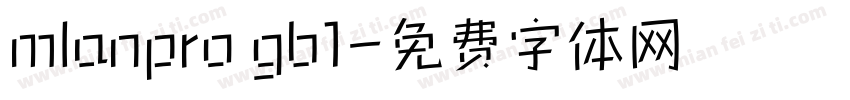 mlanpro gb1字体转换
